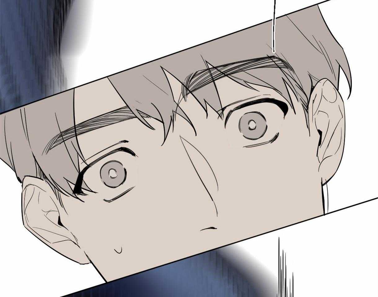 变温禽兽 第1话 第74页