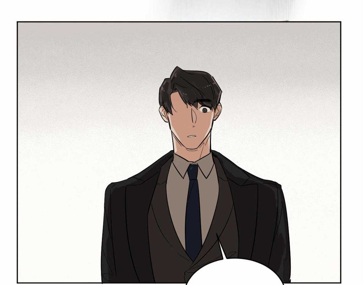 变温禽兽 第1话 第76页