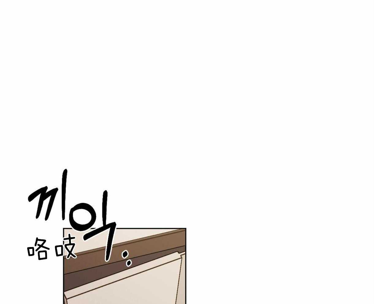 变温禽兽 第10话 第0页