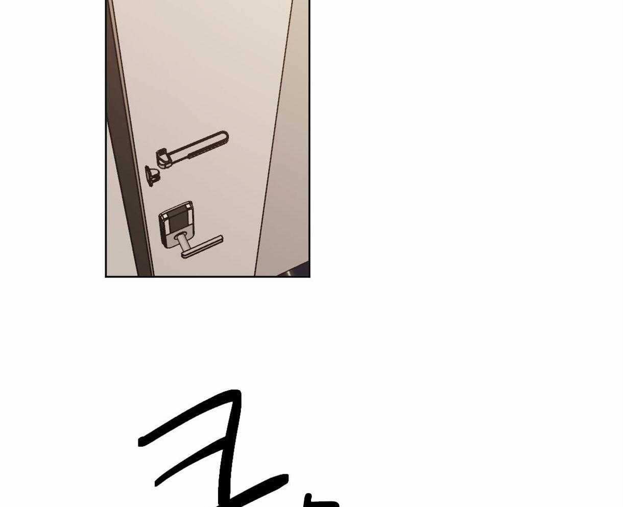 变温禽兽 第10话 第1页