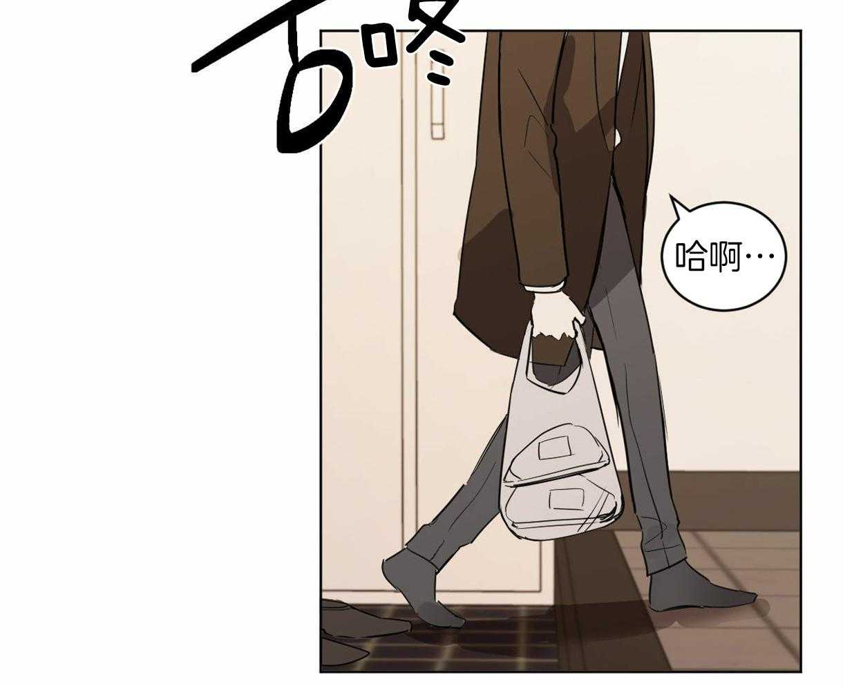 变温禽兽 第10话 第2页