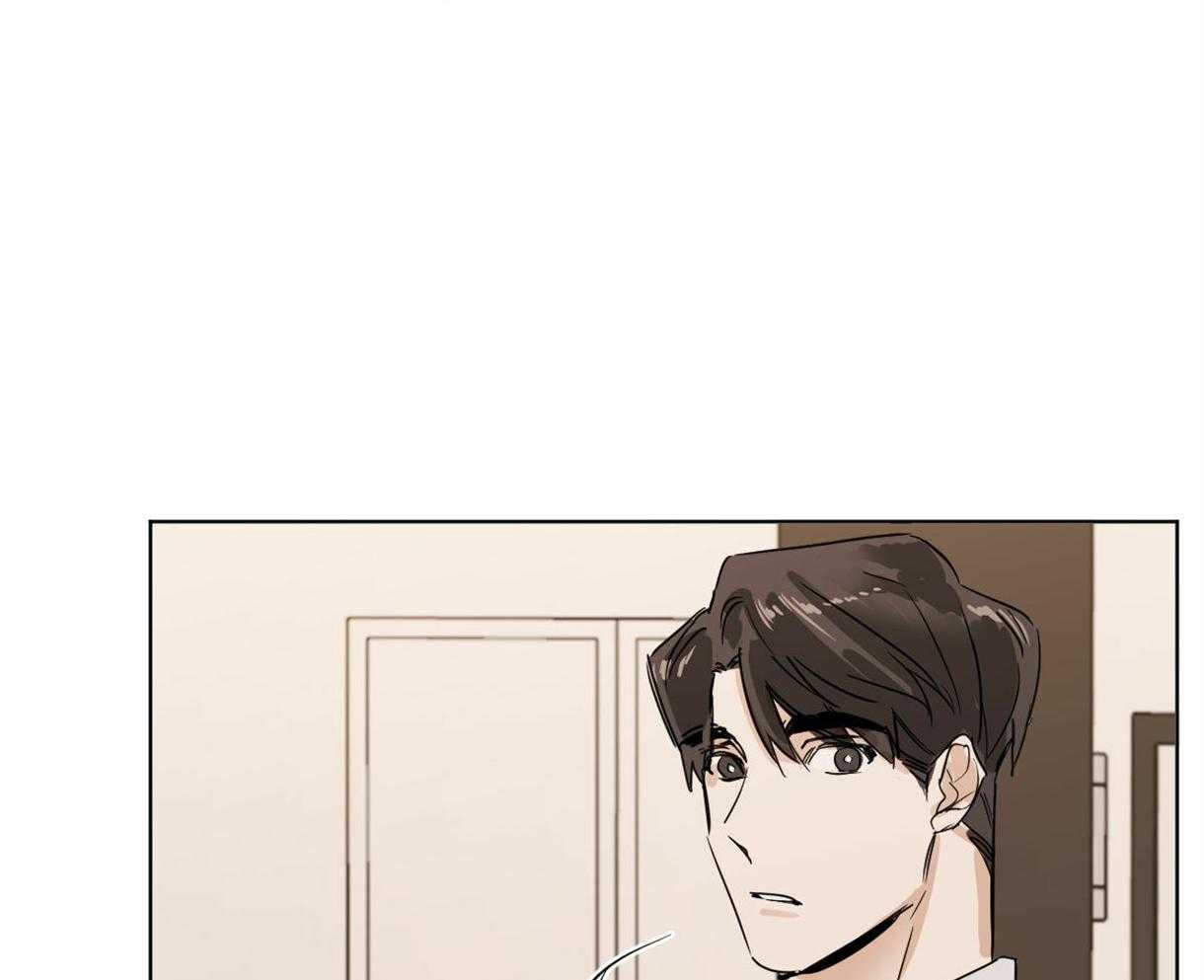 变温禽兽第10话图