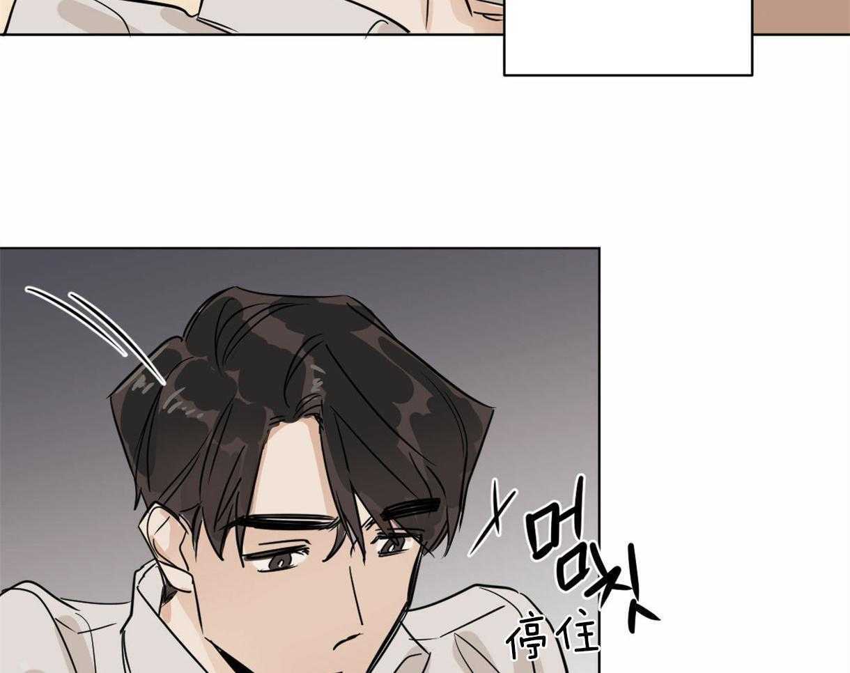 变温禽兽第10话图