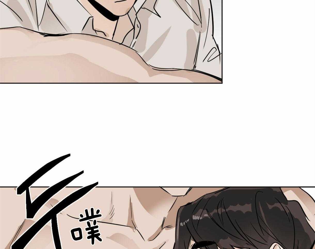 变温禽兽第10话图