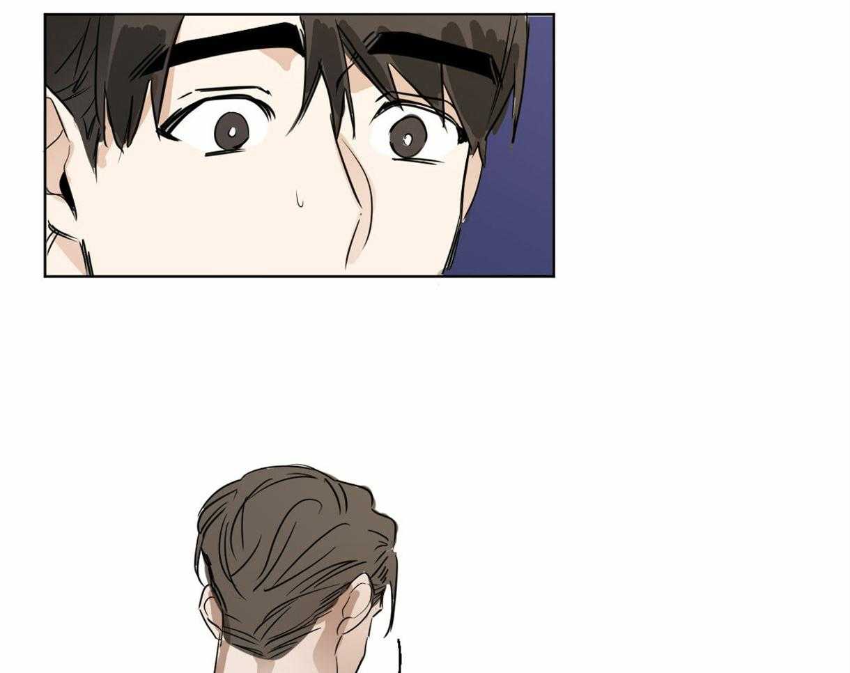 变温禽兽第10话图