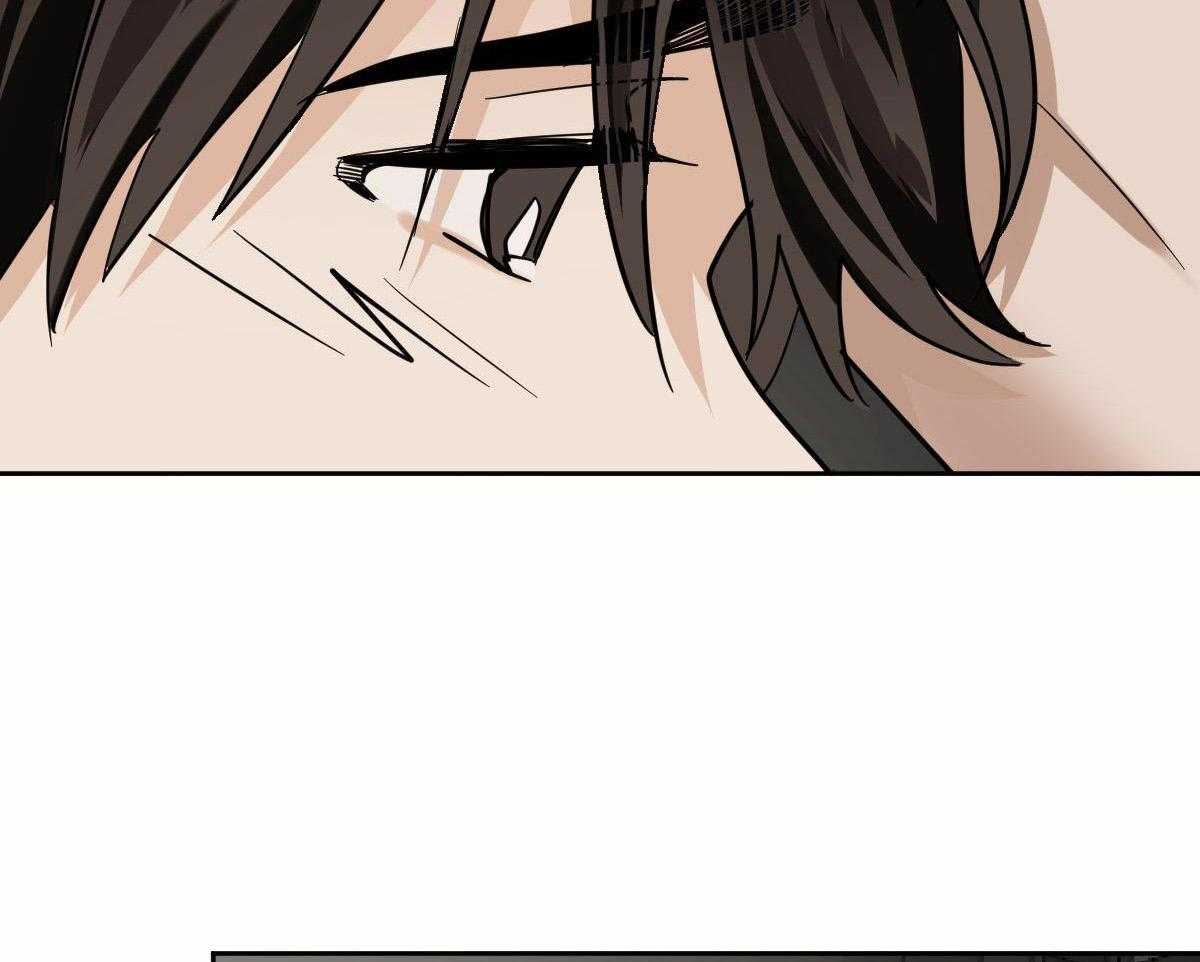 变温禽兽 第100话 第12页