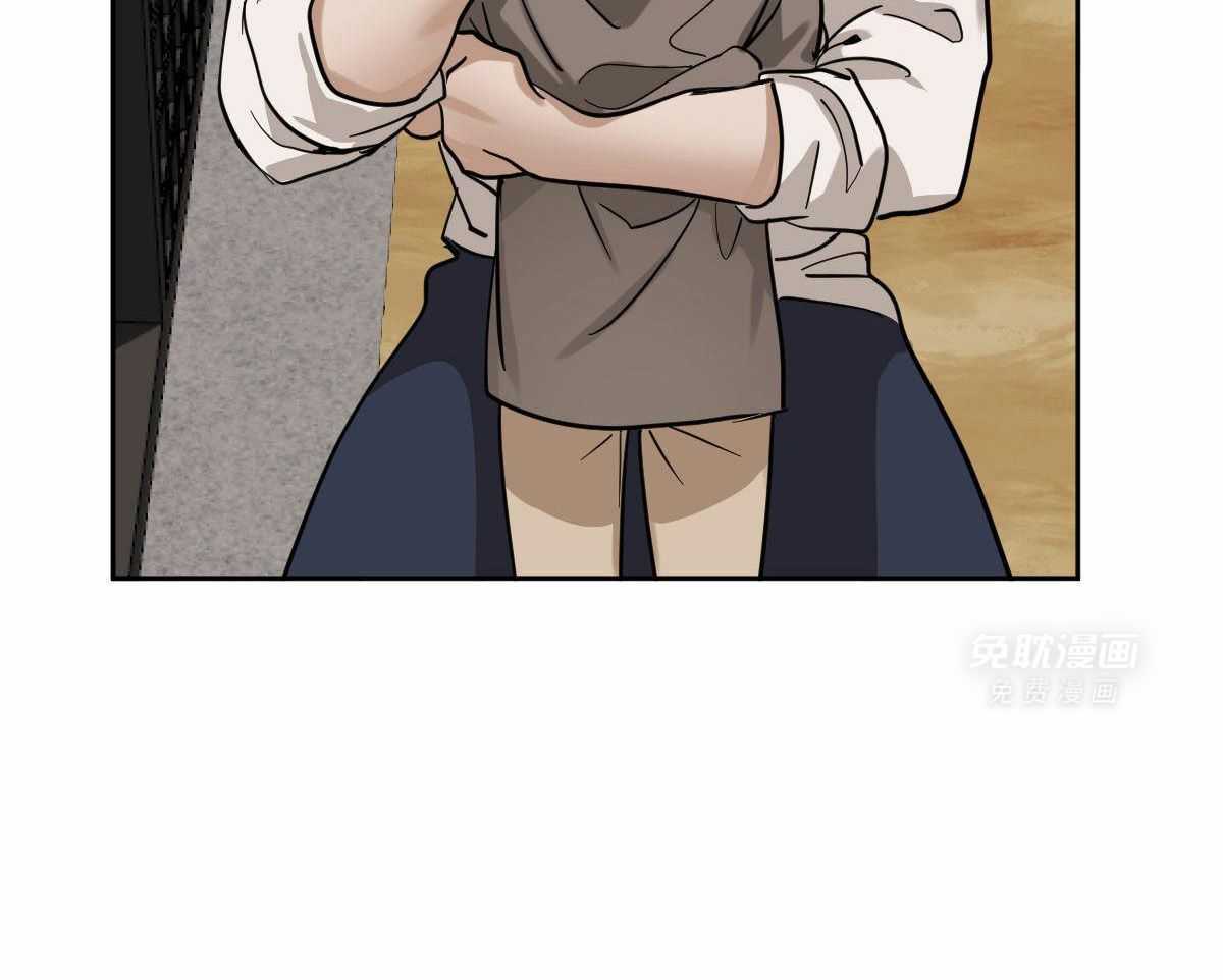 变温禽兽 第100话 第16页