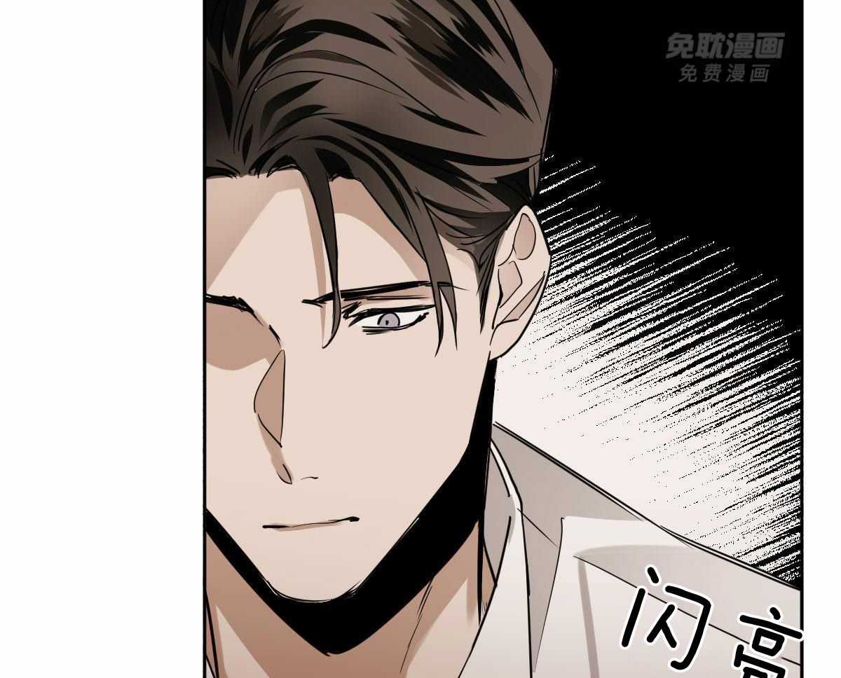 变温禽兽第100话图