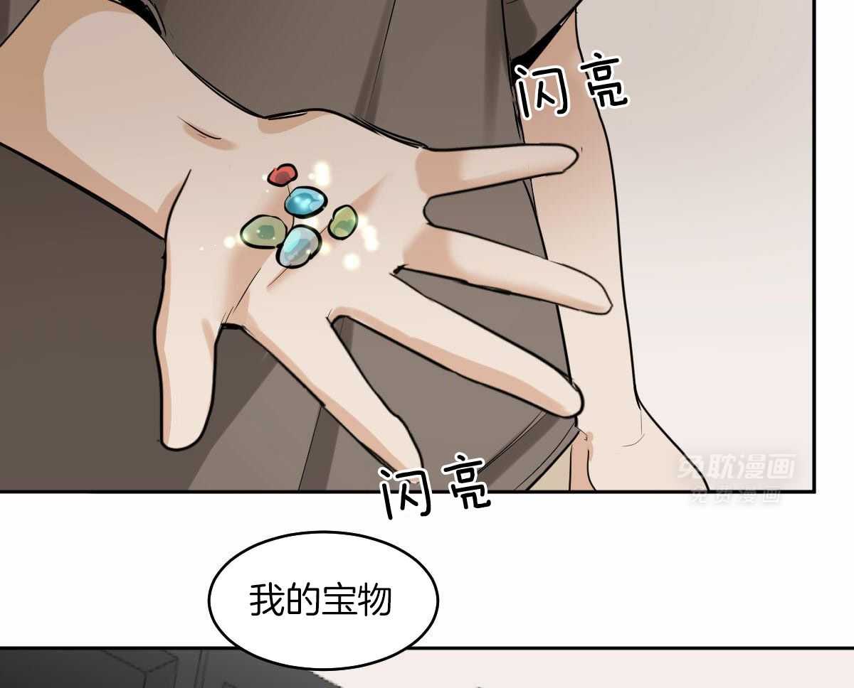 变温禽兽第100话图