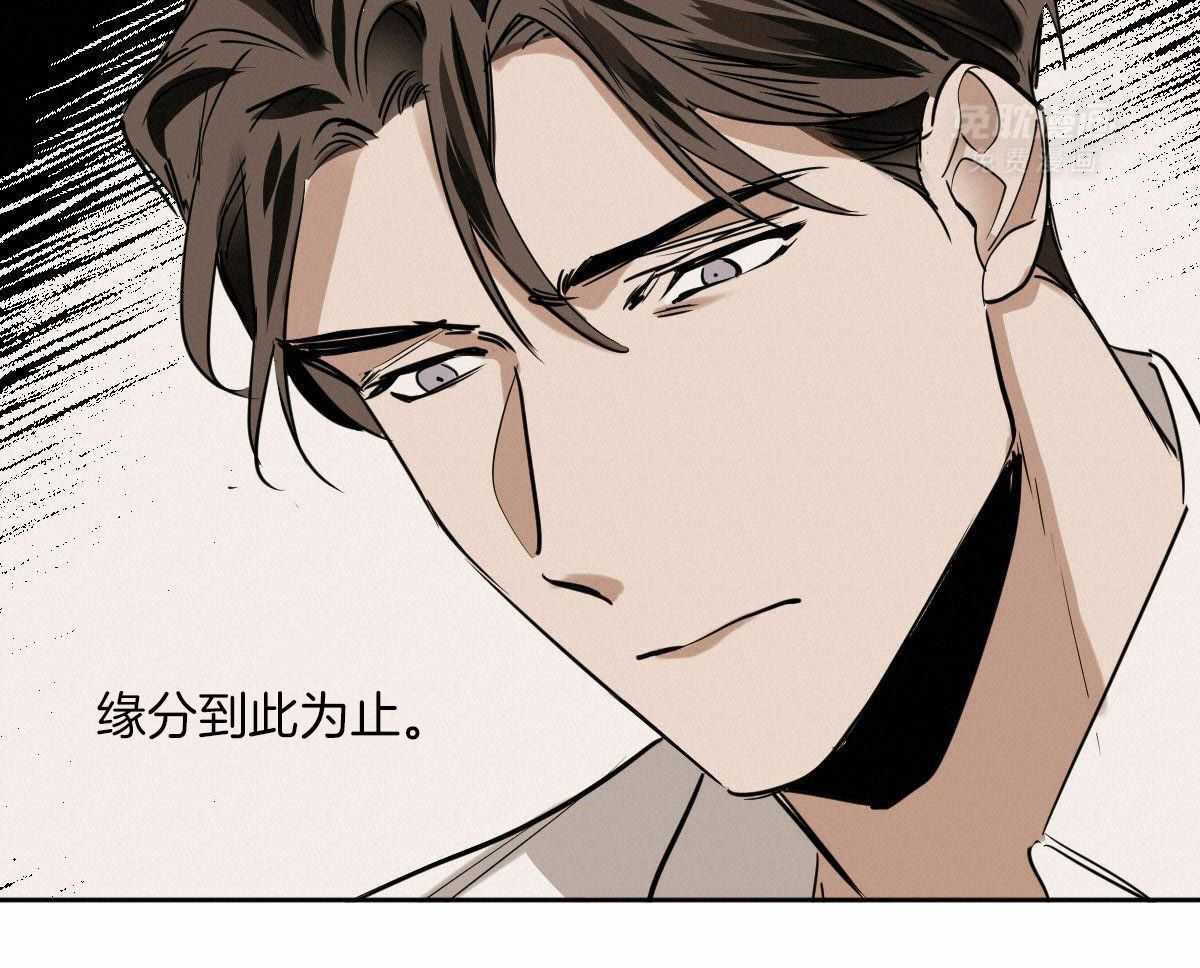 变温禽兽第100话图