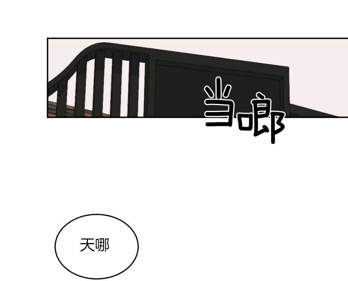 变温禽兽第100话图