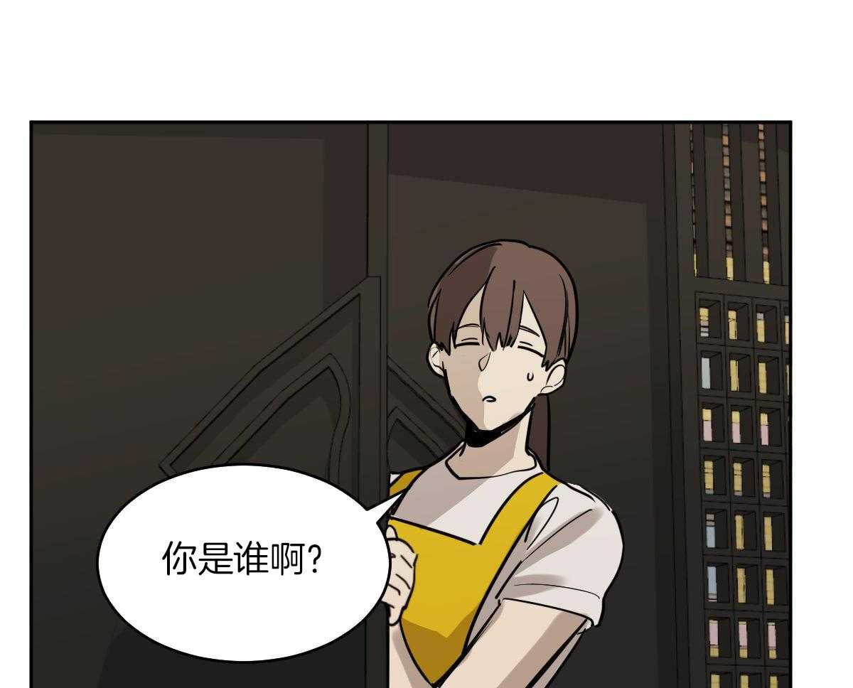 变温禽兽第100话图