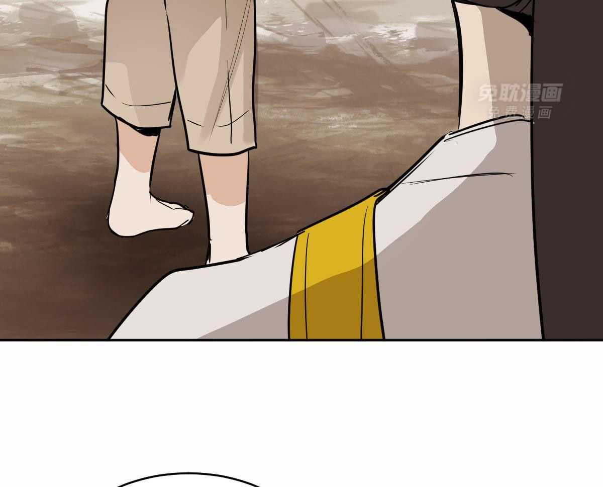 变温禽兽第100话图