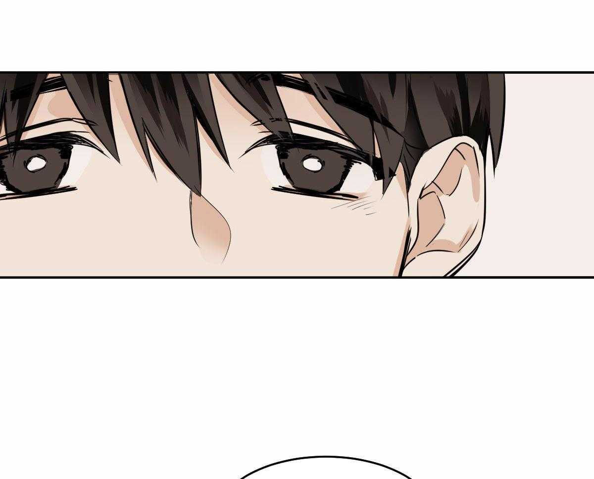 变温禽兽第100话图