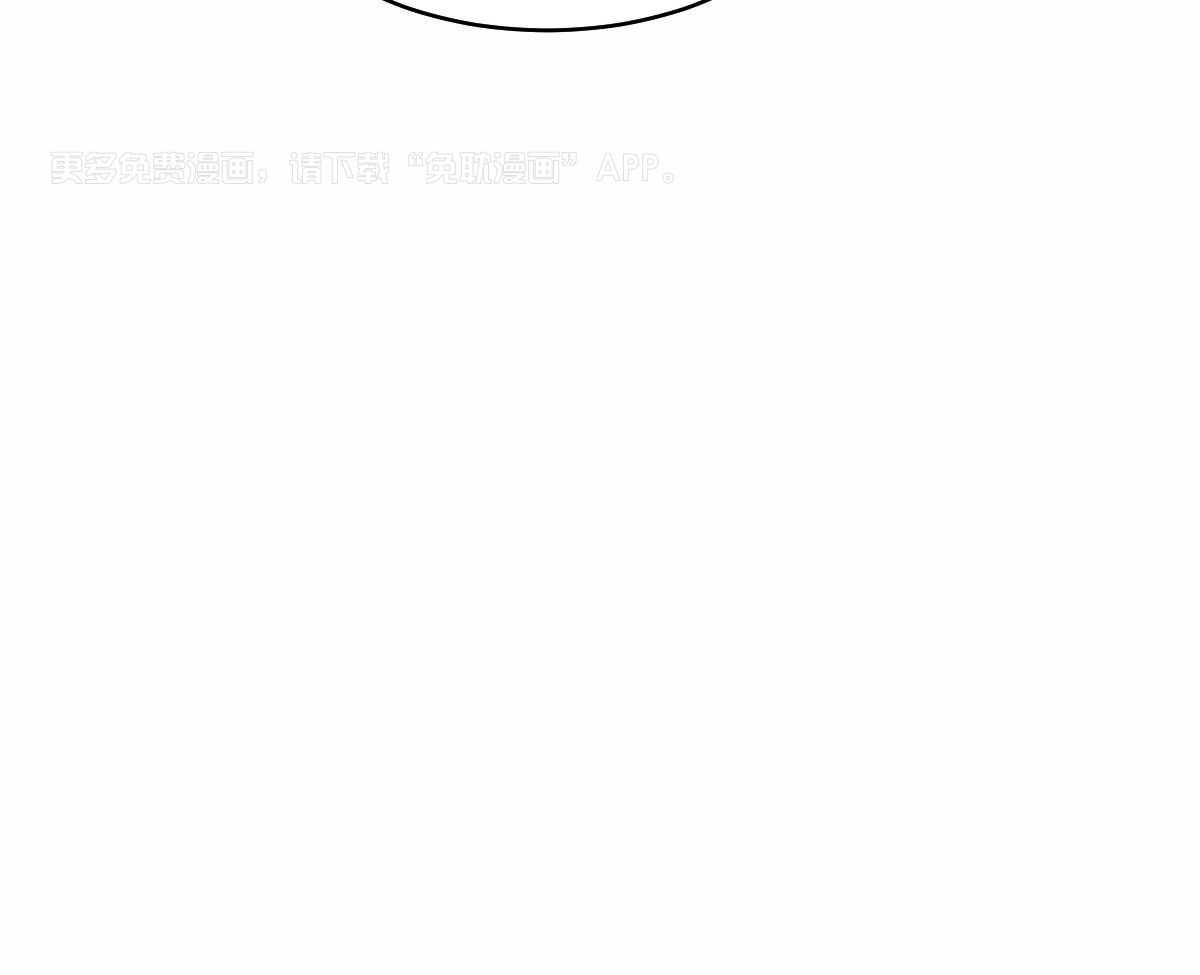 变温禽兽第100话图