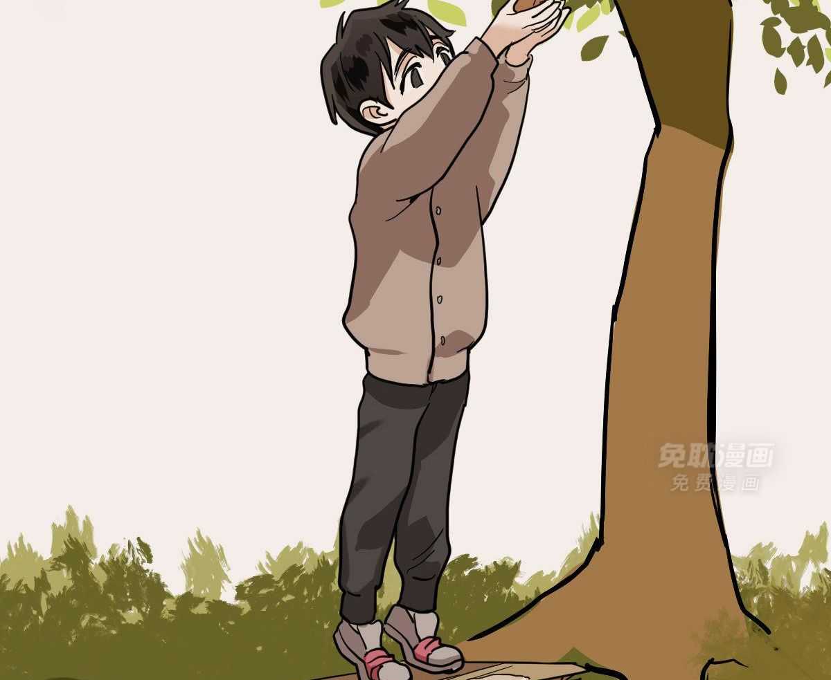 变温禽兽 第101话 第9页