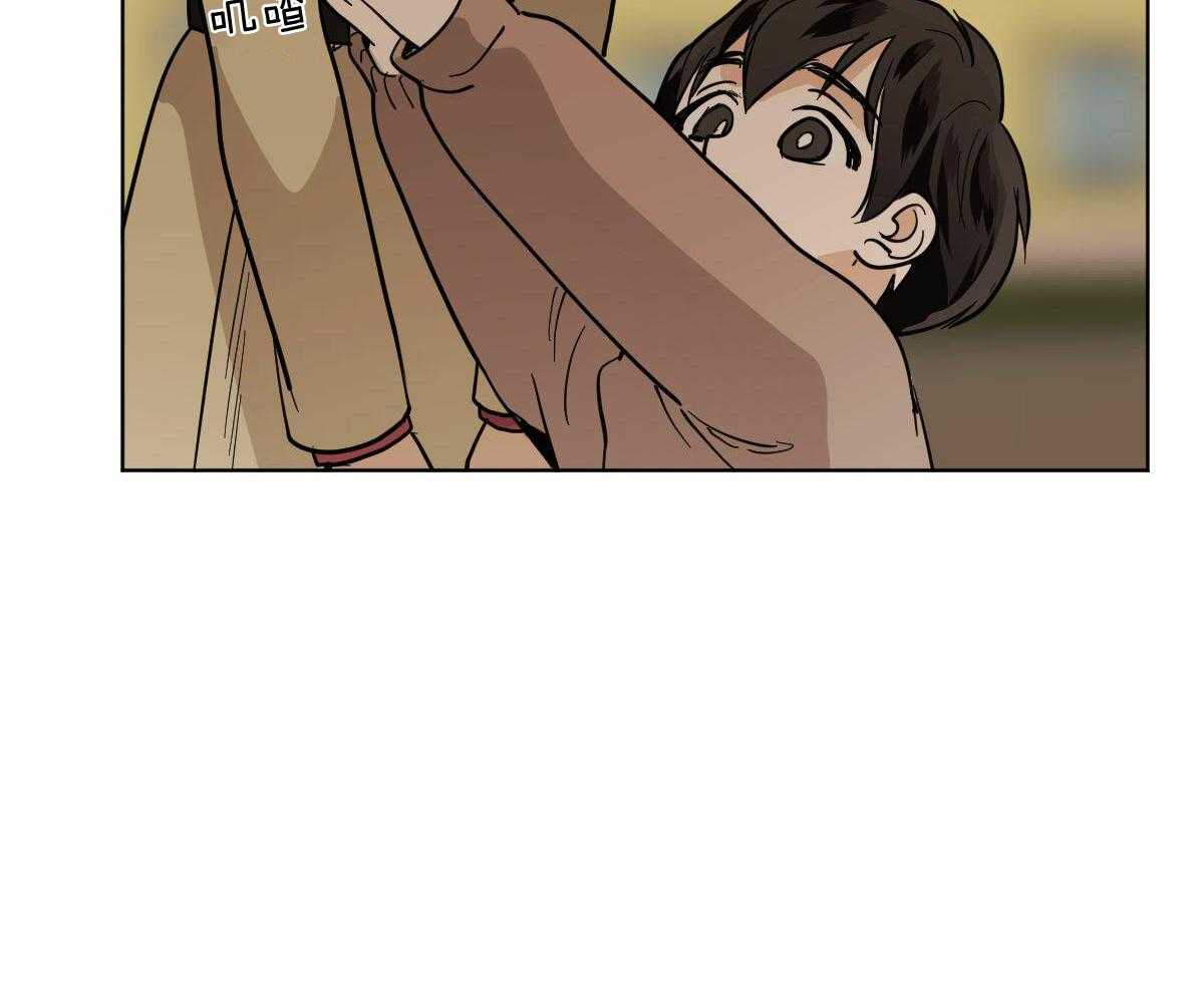 变温禽兽 第101话 第12页