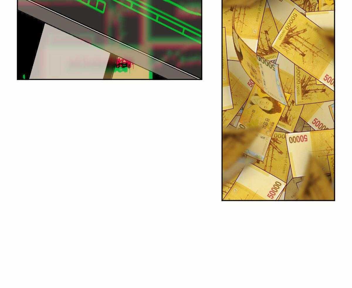 变温禽兽 第101话 第17页