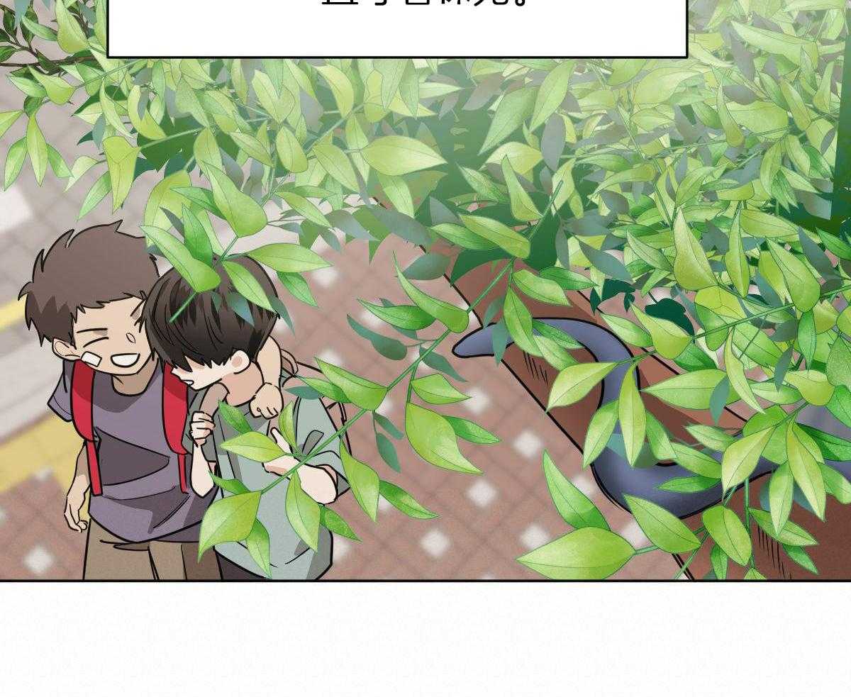 变温禽兽 第101话 第19页