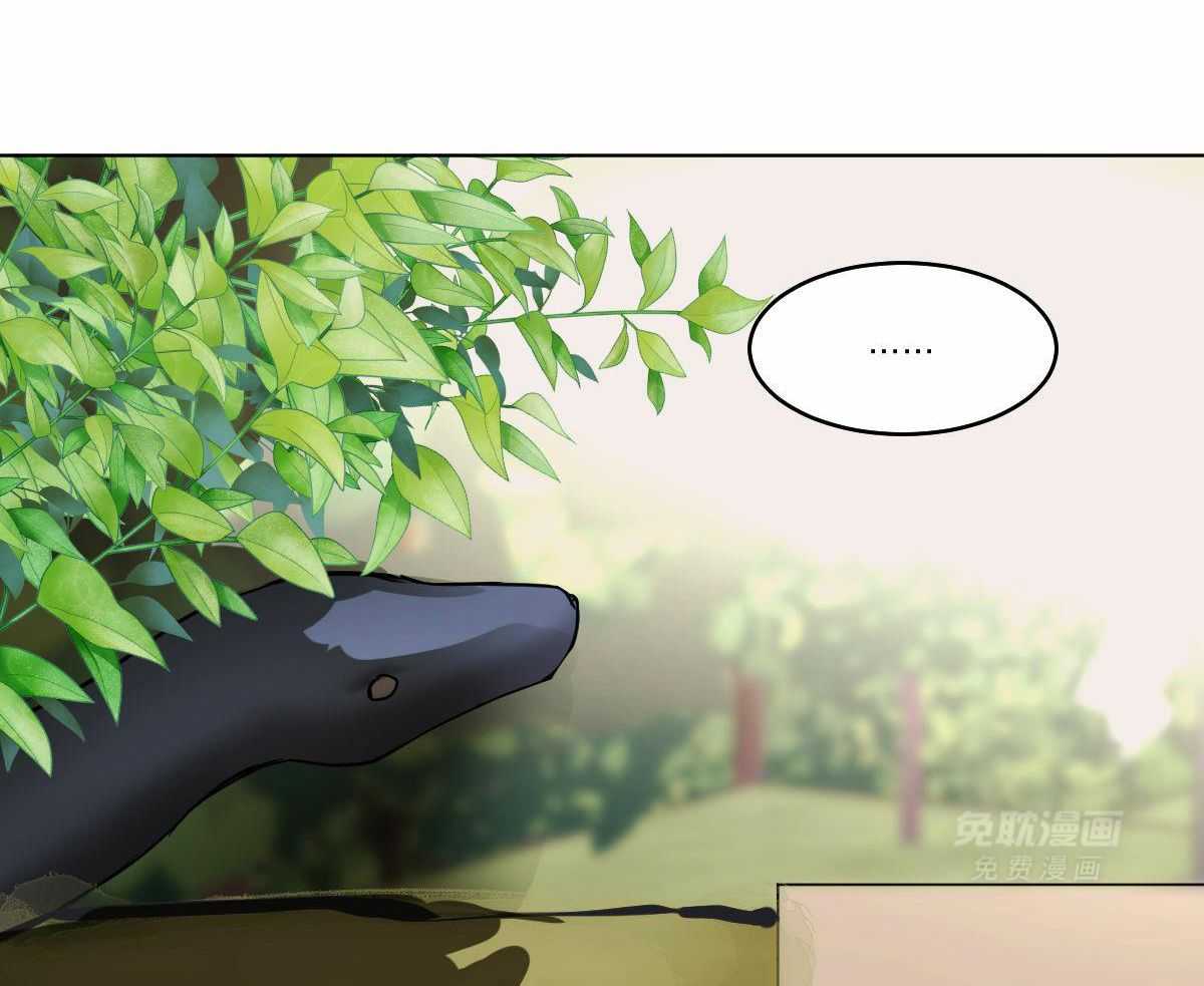 变温禽兽第101话图