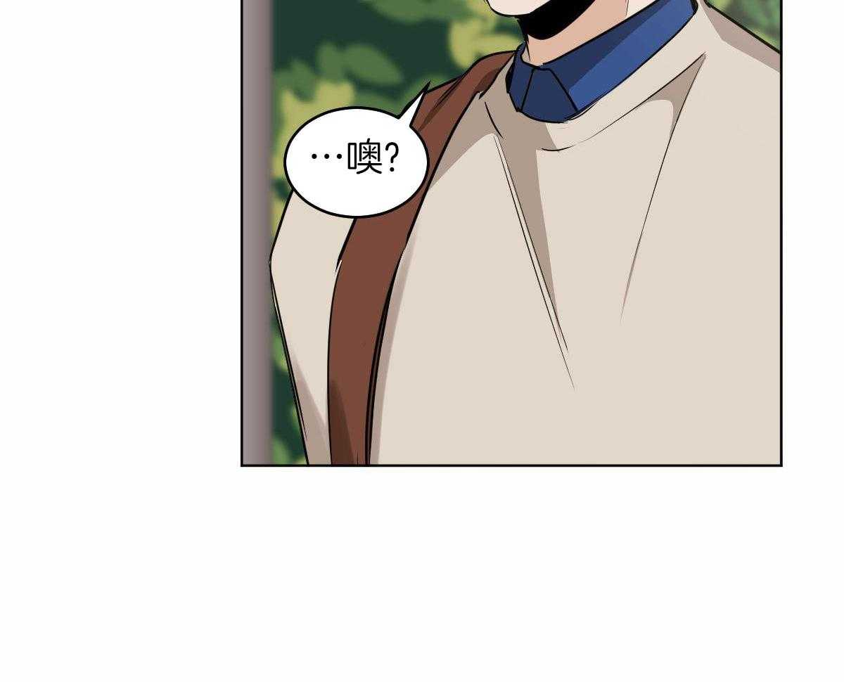 变温禽兽第101话图