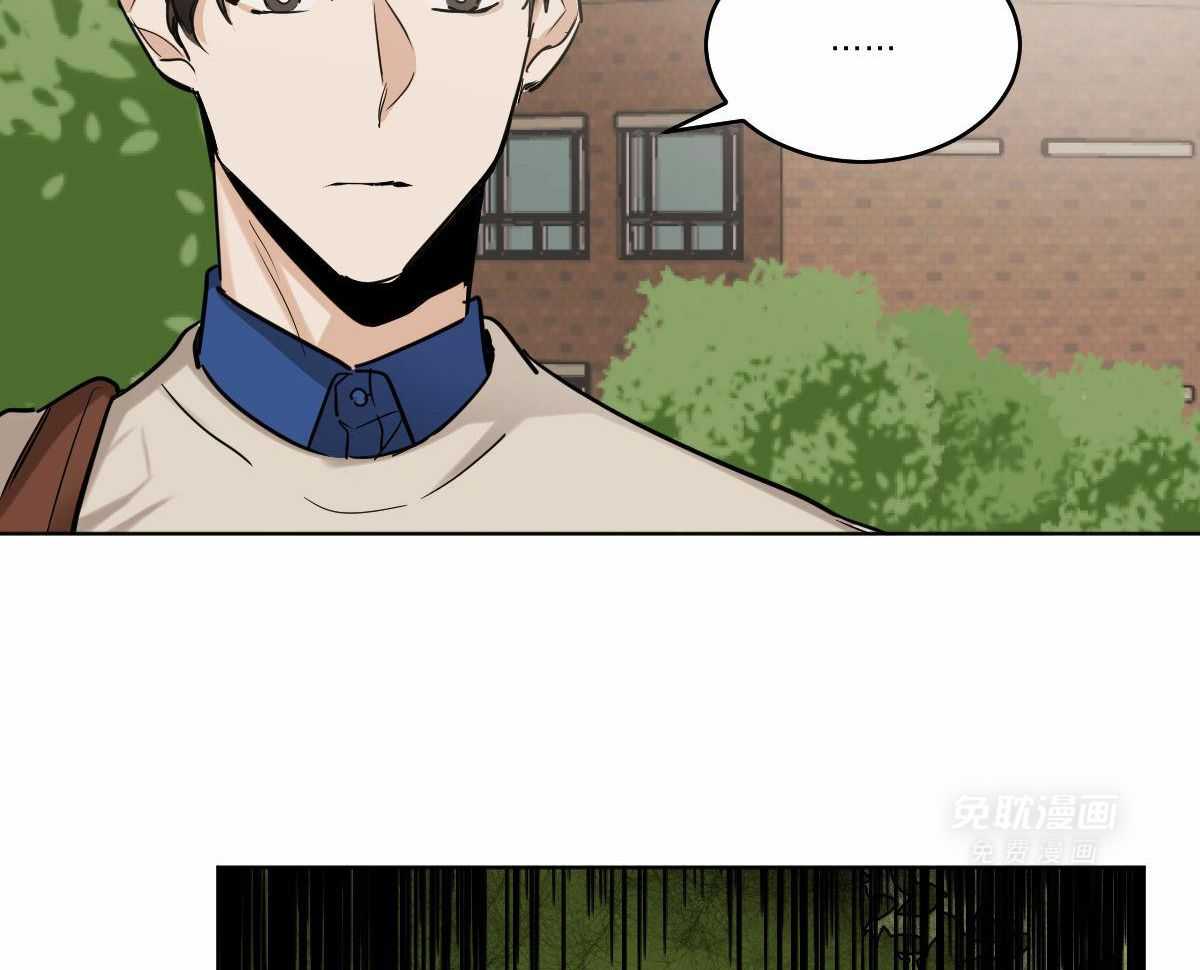 变温禽兽第101话图