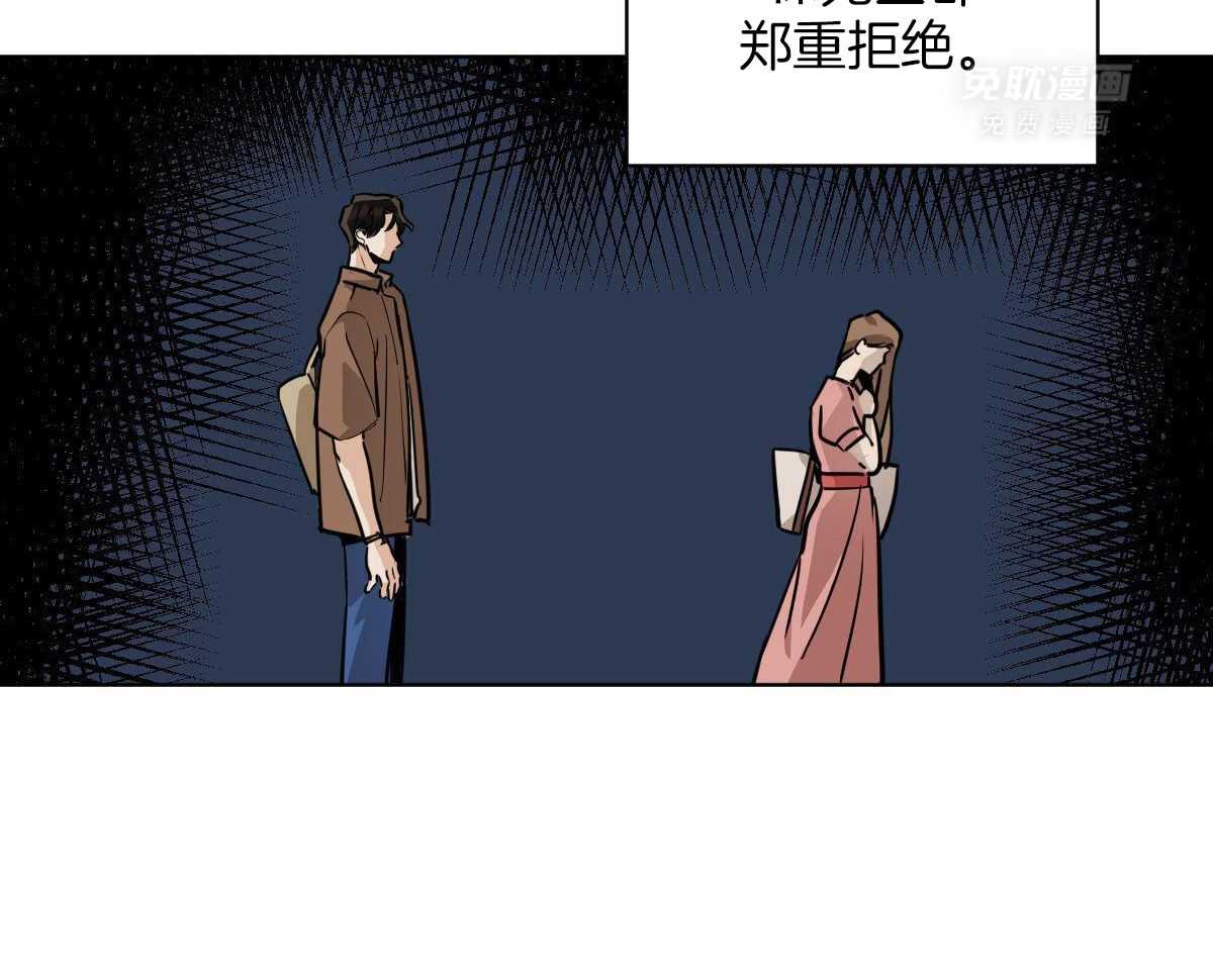 变温禽兽第101话图