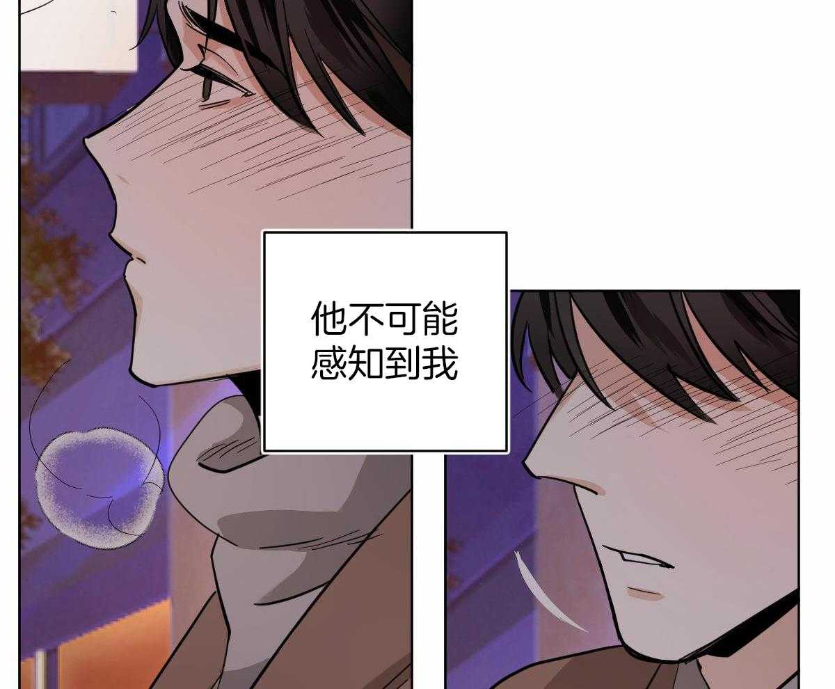 变温禽兽 第102话 第38页