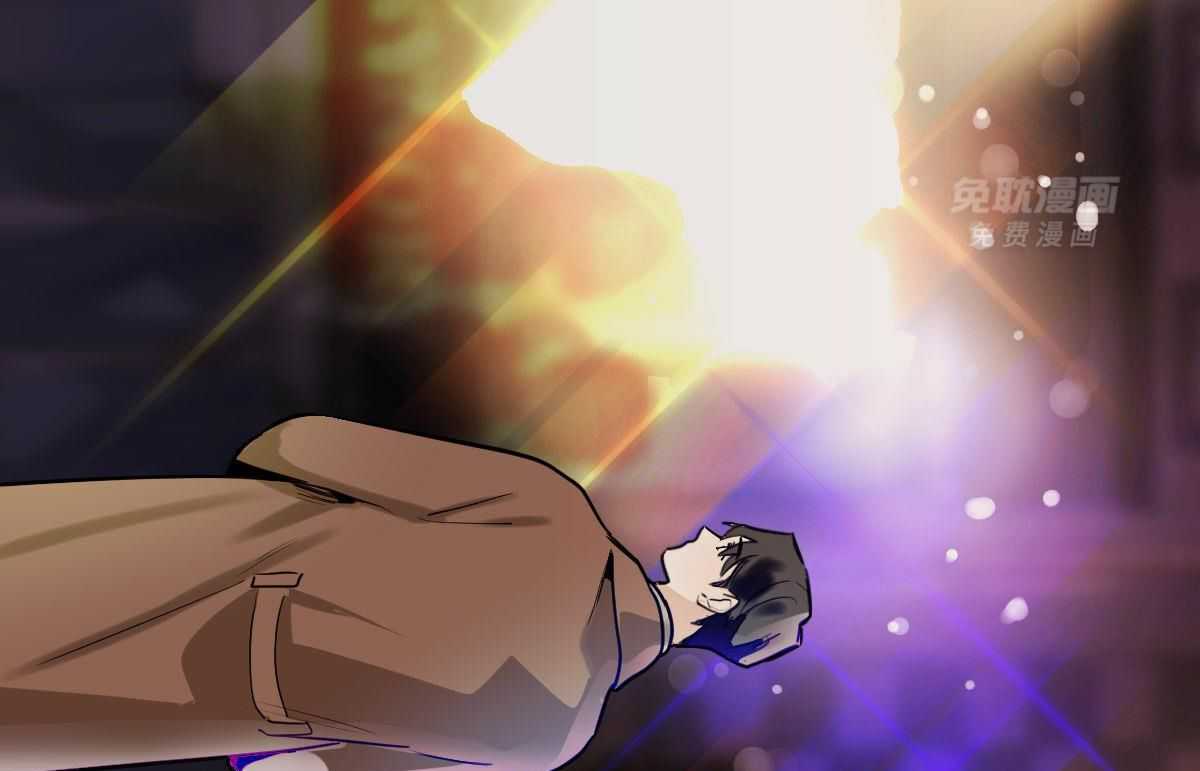 变温禽兽 第102话 第45页