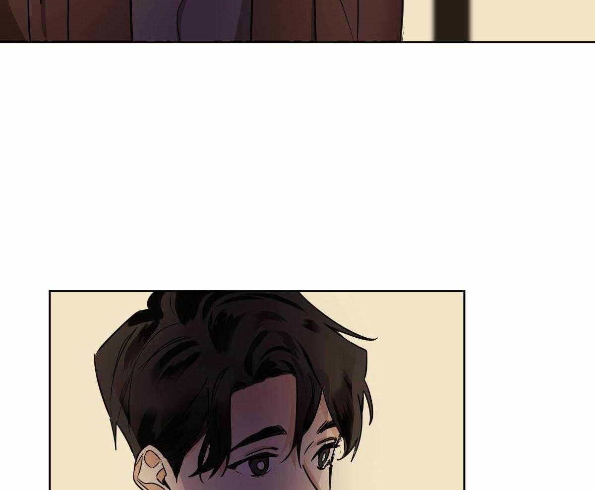 变温禽兽 第103话 第3页