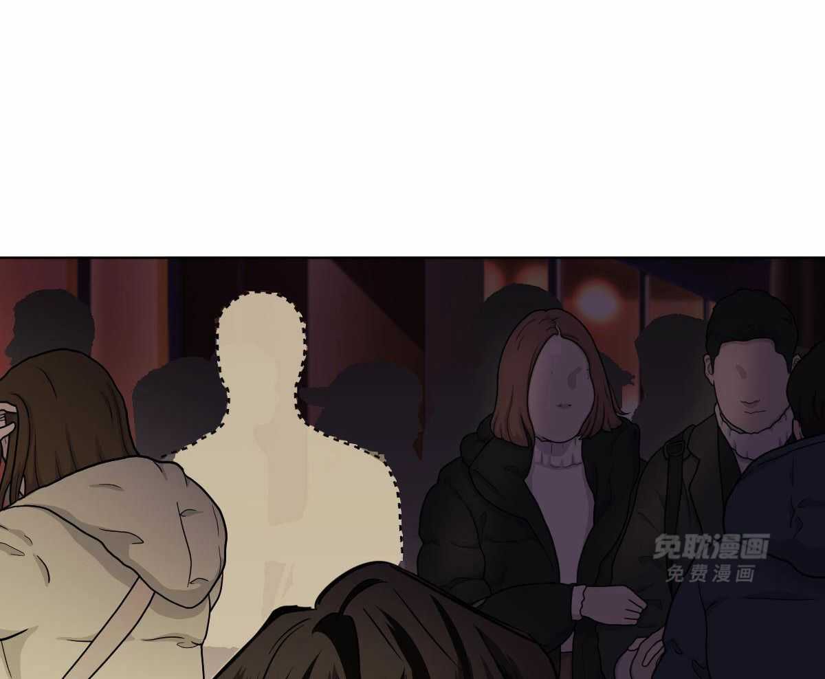 变温禽兽 第103话 第5页