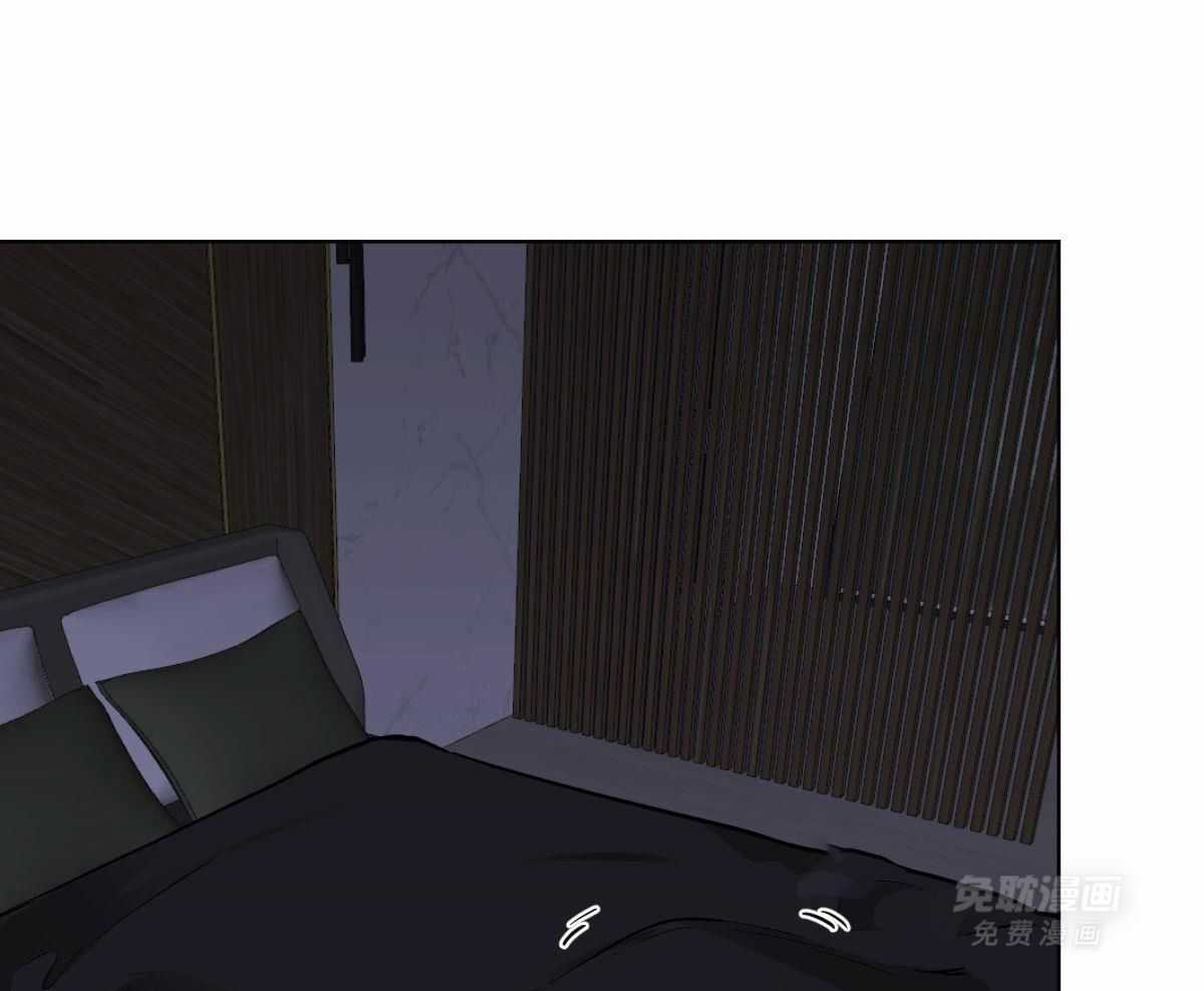 变温禽兽 第103话 第8页