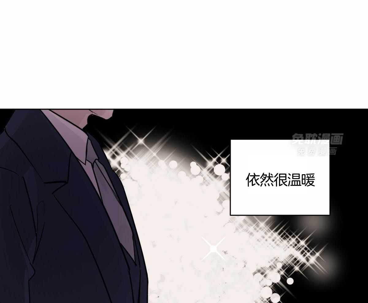 变温禽兽 第103话 第12页