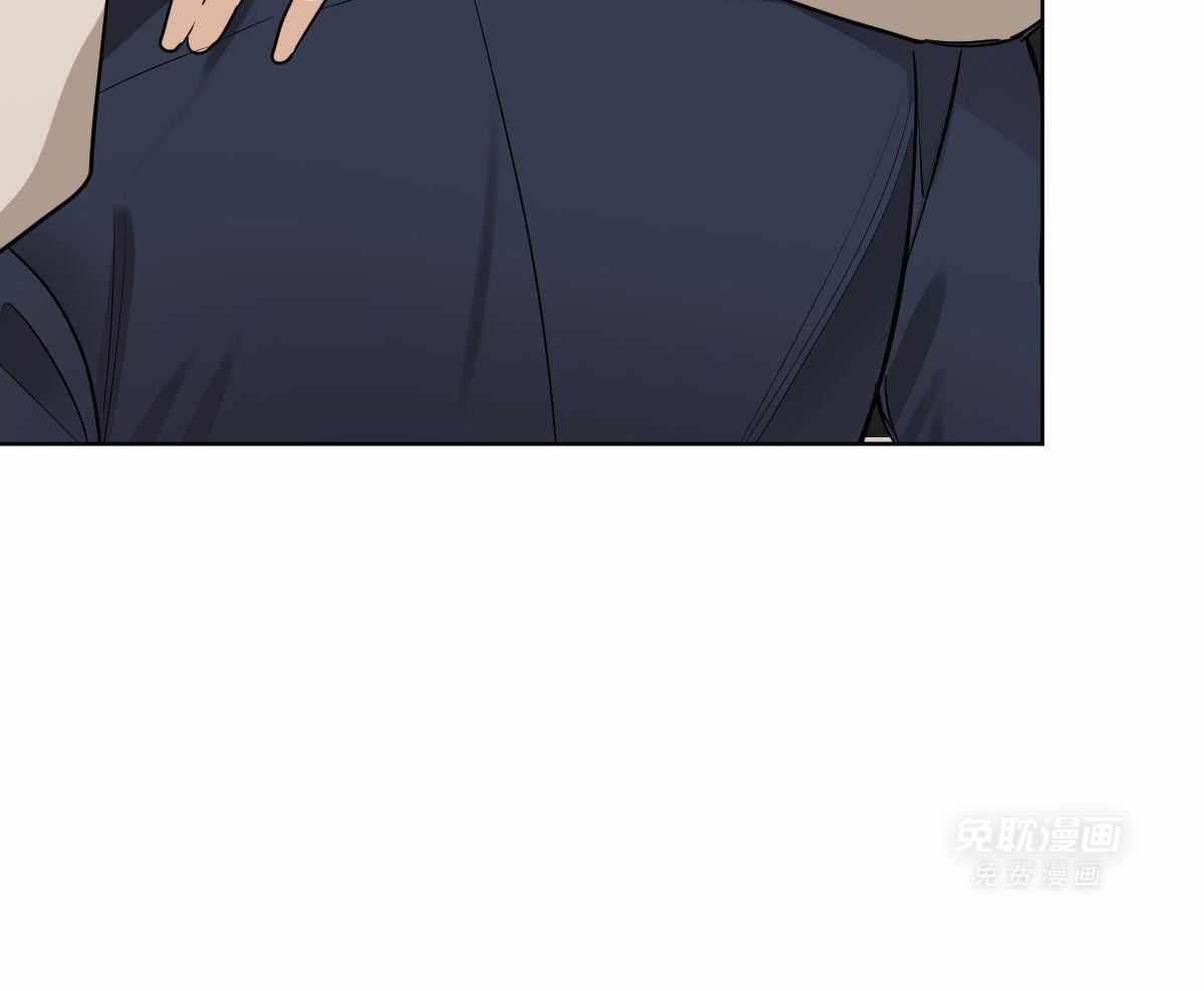 变温禽兽 第103话 第17页