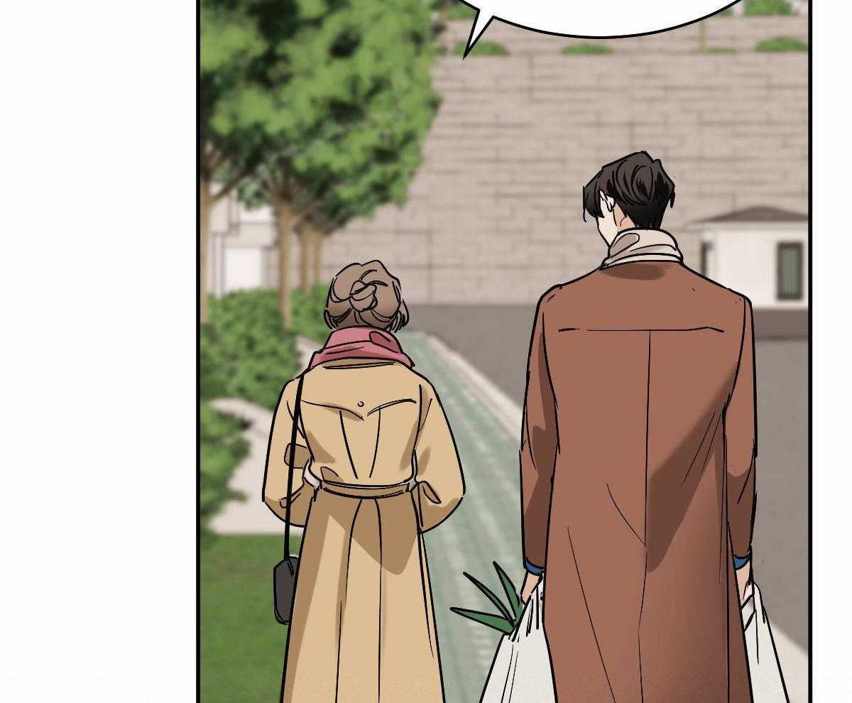 变温禽兽 第104话 第10页