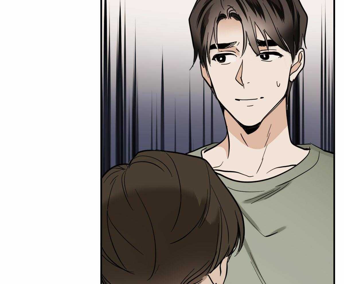 变温禽兽 第104话 第23页