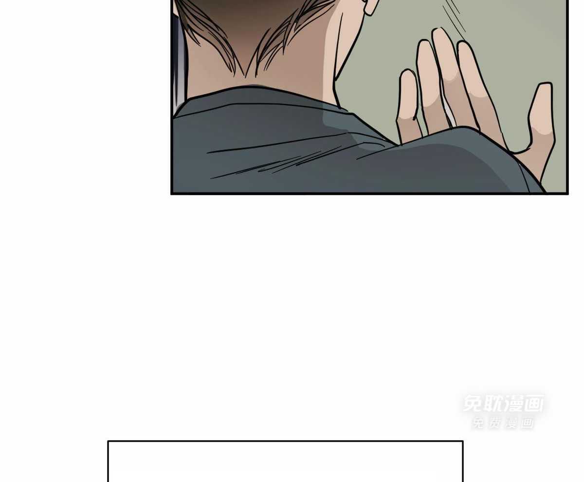 变温禽兽 第104话 第24页