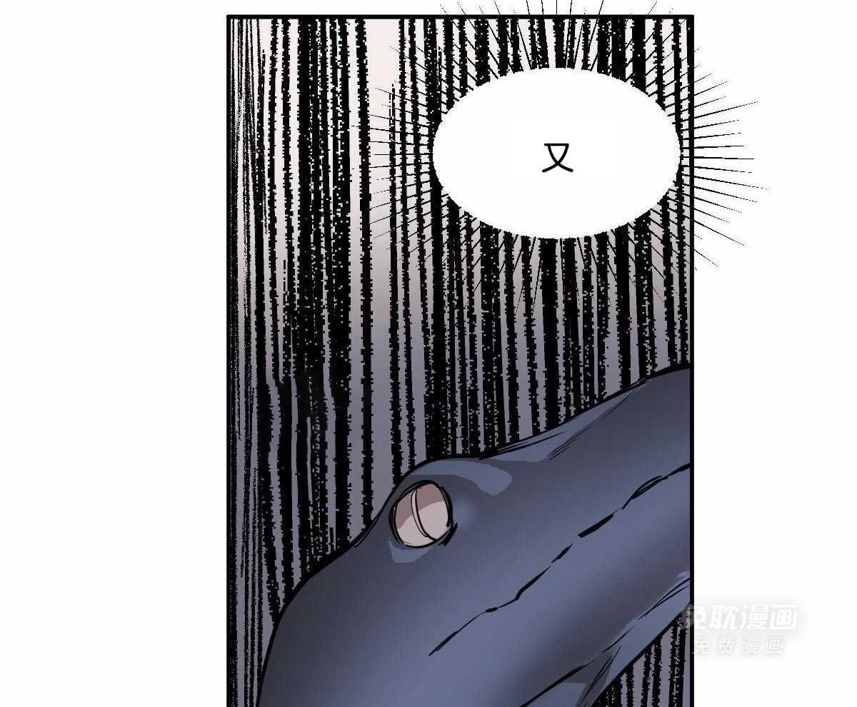 变温禽兽 第104话 第29页