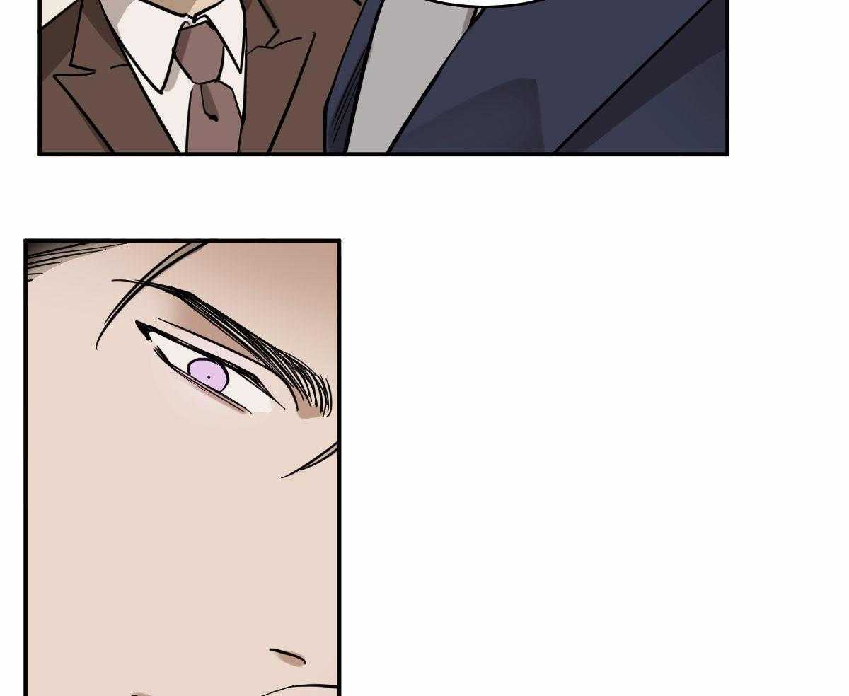 变温禽兽 第105话 第17页