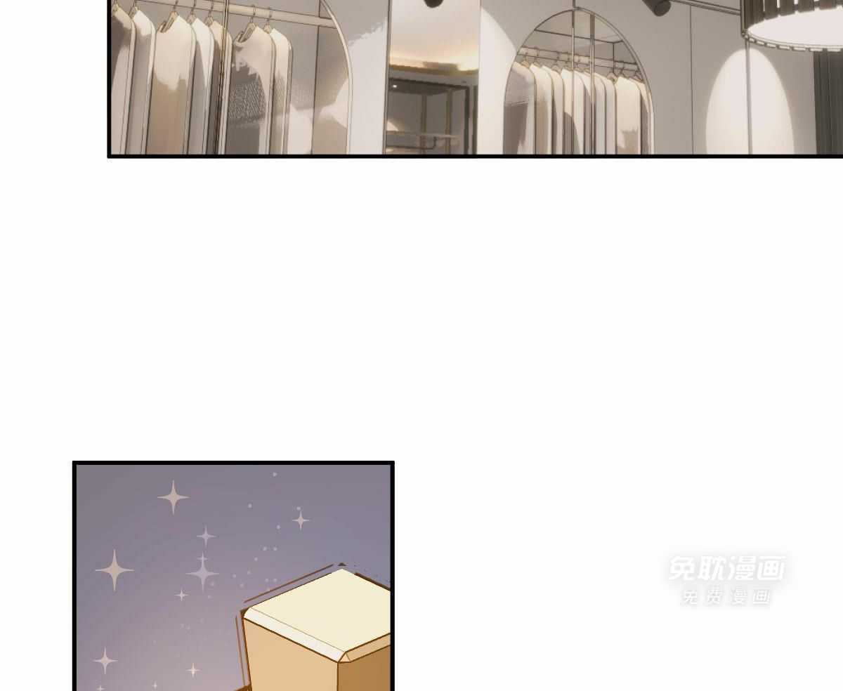 变温禽兽 第105话 第21页