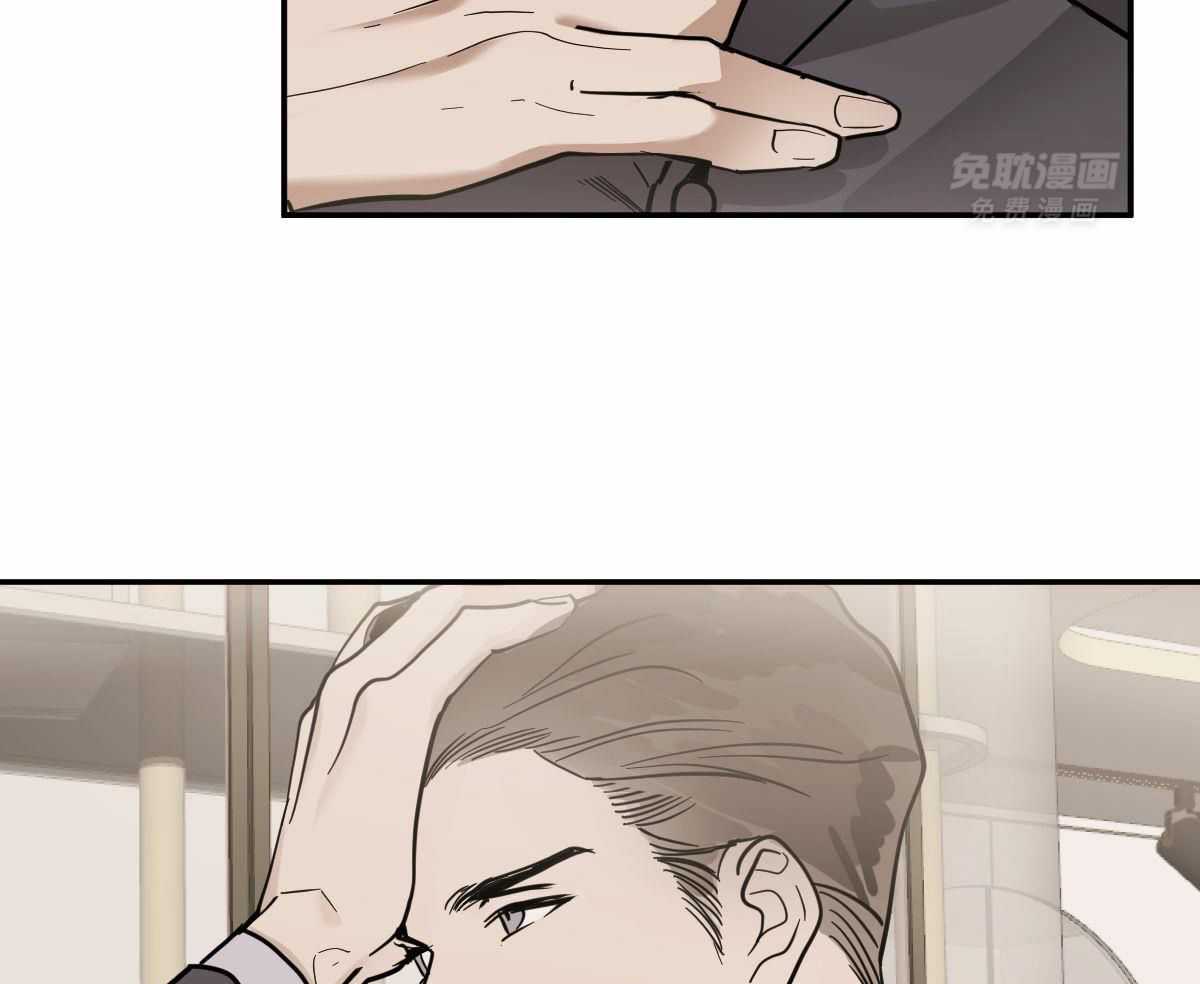 变温禽兽第105话图