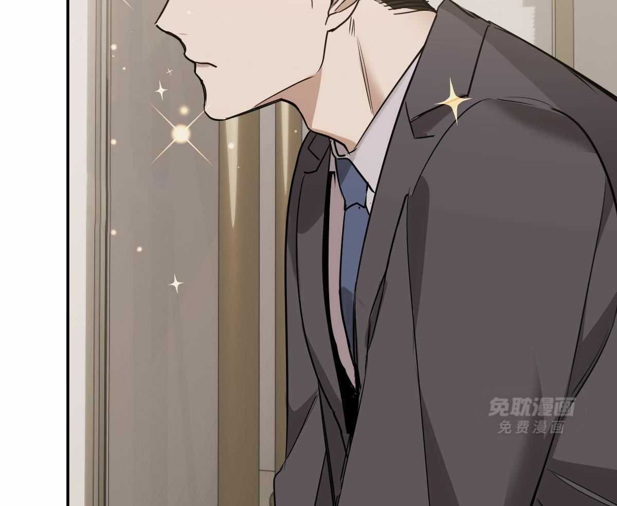 变温禽兽第105话图