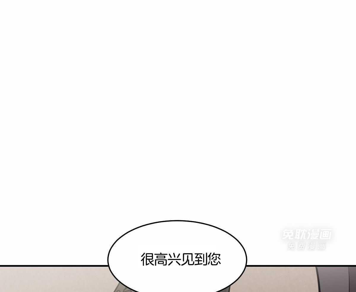 变温禽兽第105话图