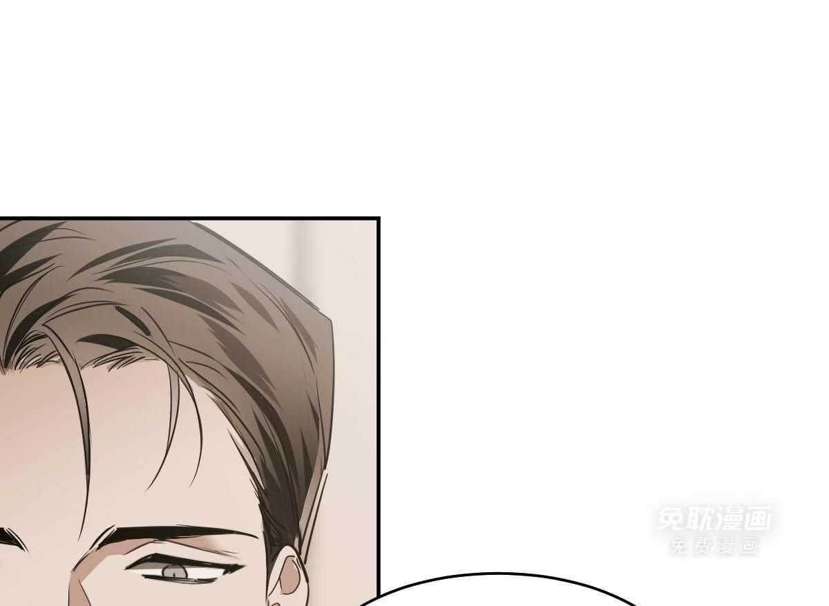 变温禽兽第105话图