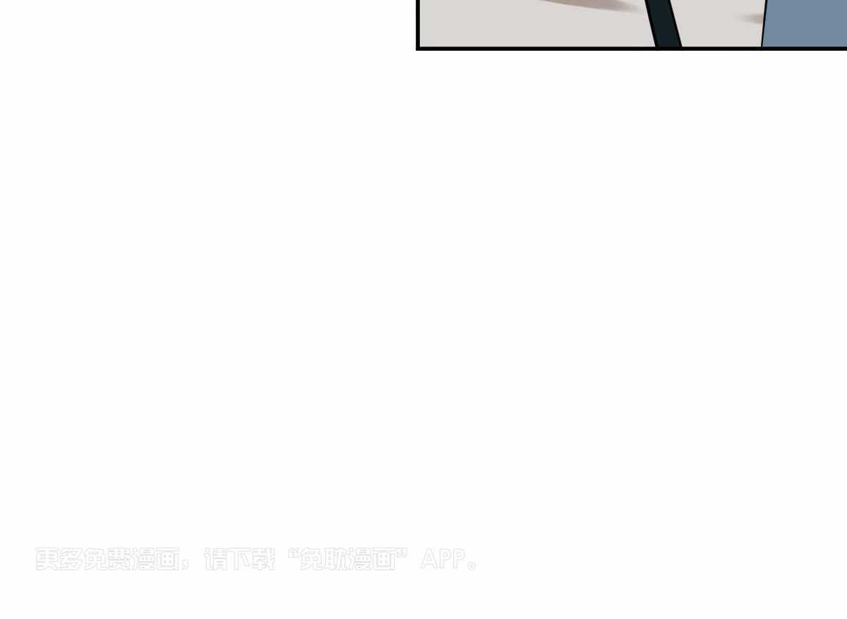 变温禽兽第105话图