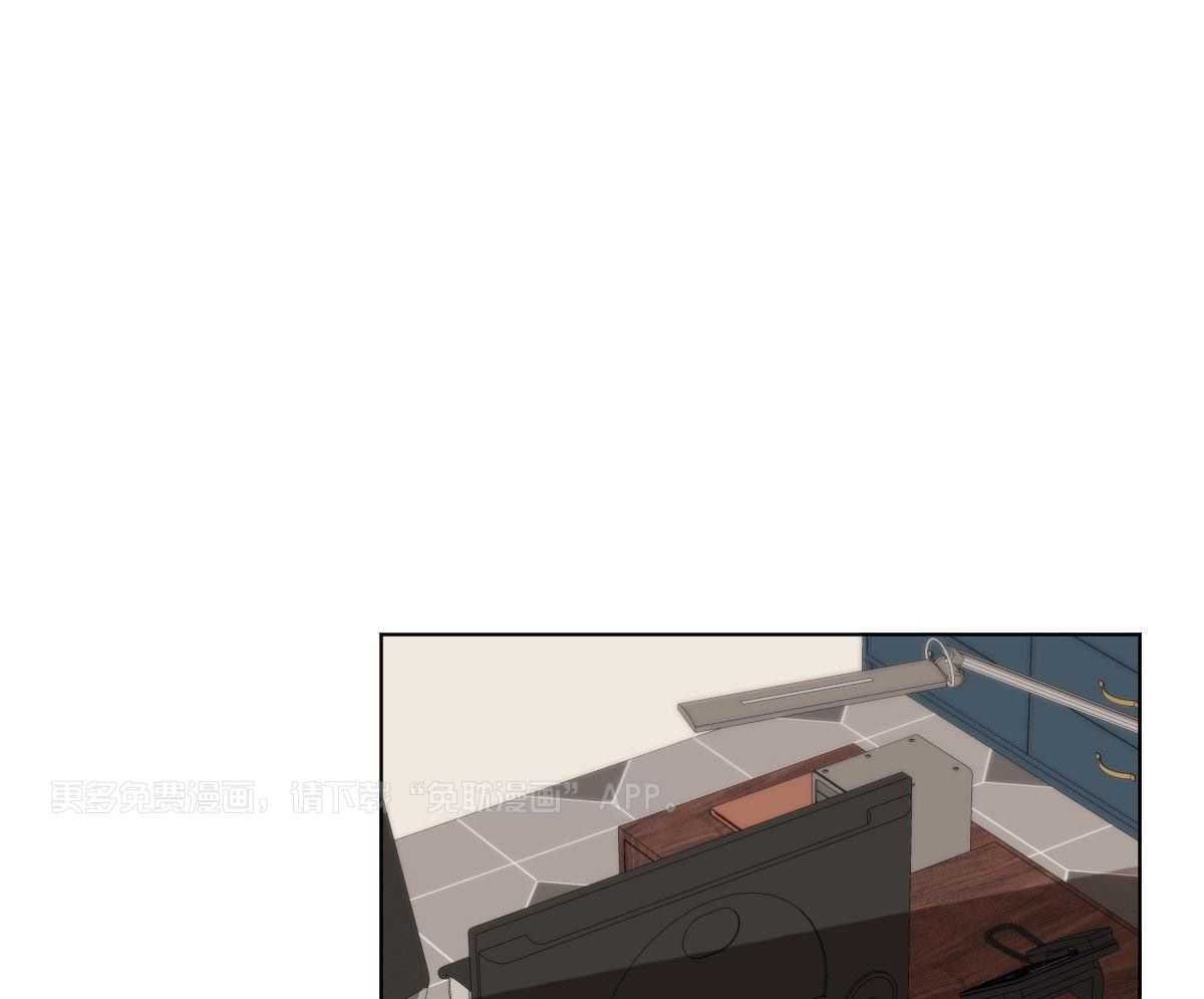 变温禽兽 第106话 第0页