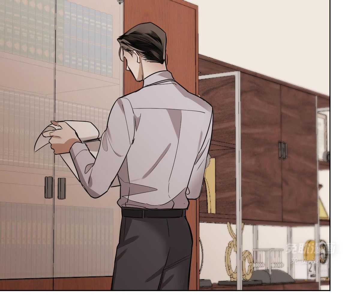 变温禽兽 第106话 第2页