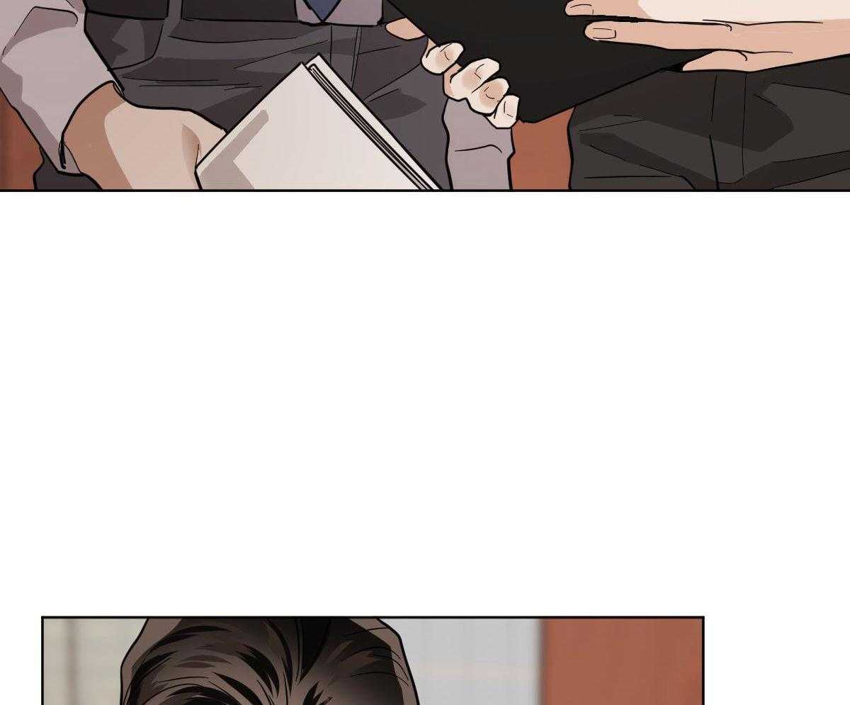 变温禽兽 第106话 第9页