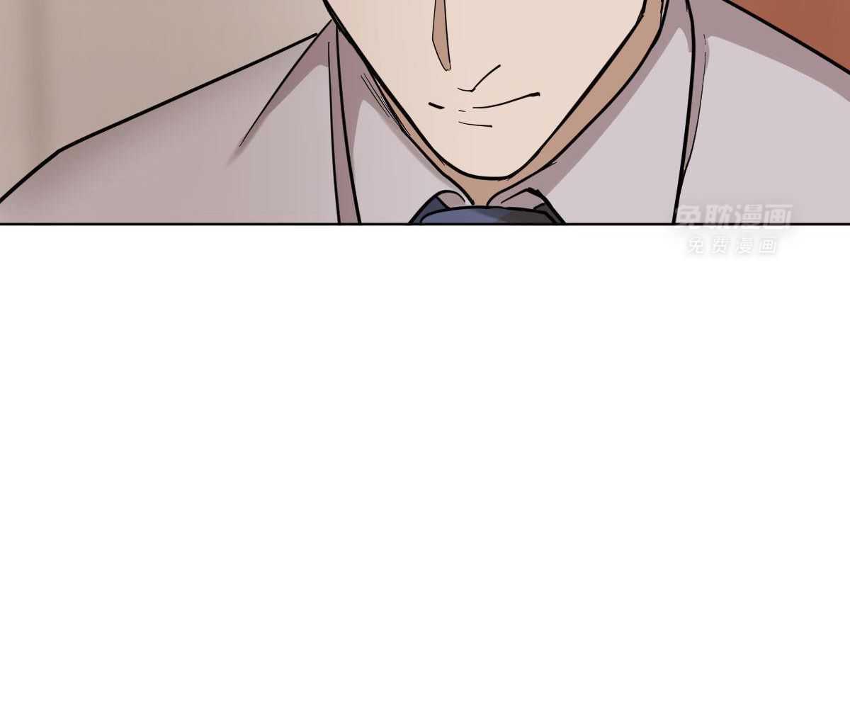 变温禽兽 第106话 第12页