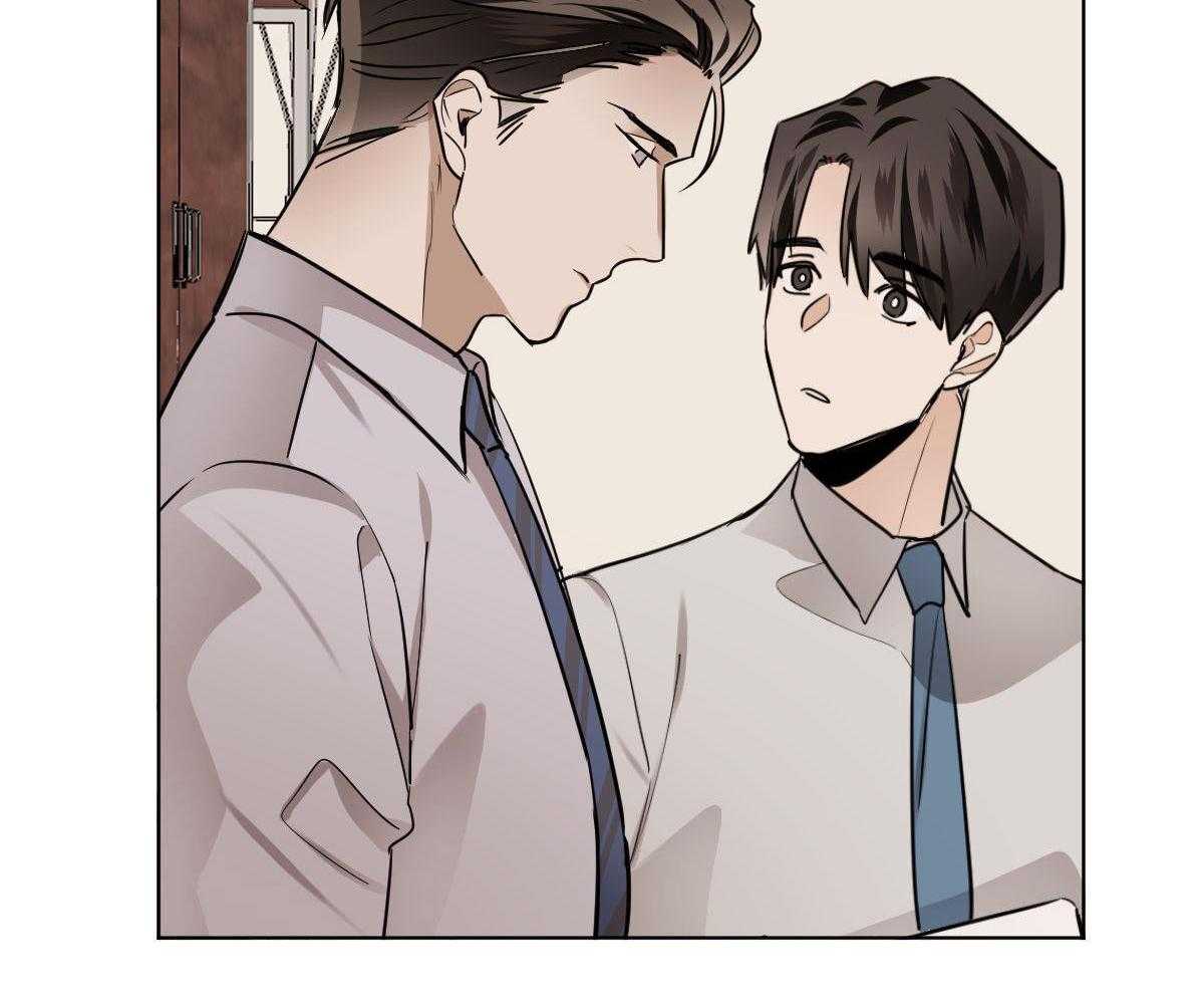 变温禽兽 第106话 第15页